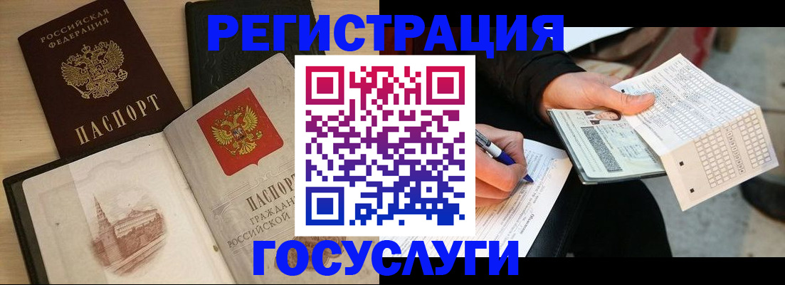 пропишу в квартире в Острове