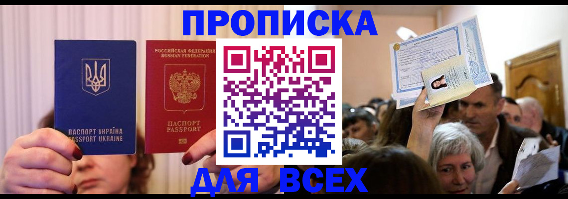 форма 3 в Острове